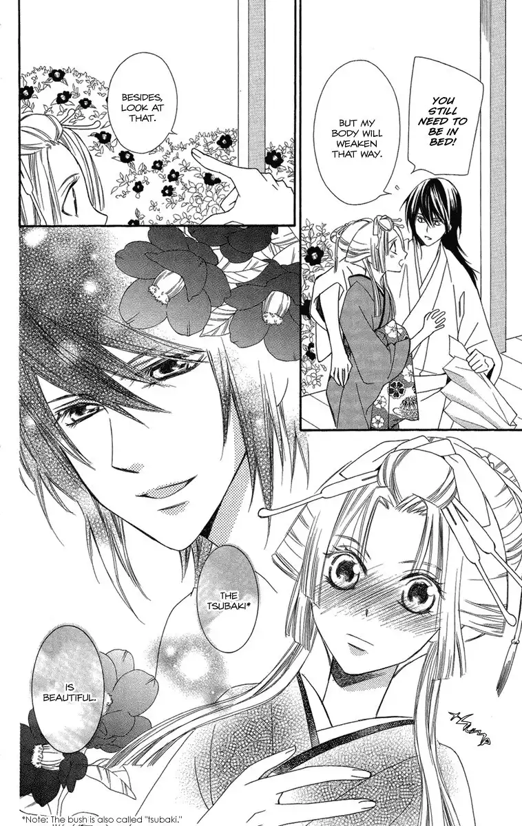 Oiran Girl Chapter 18 6